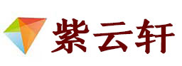 广宗宣纸复制打印-广宗艺术品复制-广宗艺术微喷-广宗书法宣纸复制油画复制