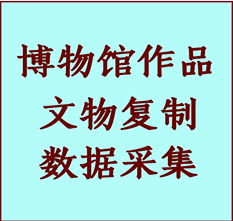 博物馆文物定制复制公司广宗纸制品复制